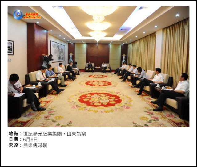 executive_meeting_photo2